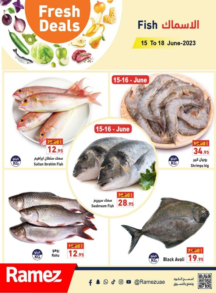 Ramez Weekend Fresh Deals