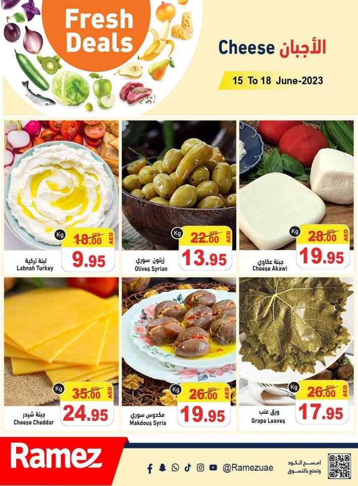 Ramez Weekend Fresh Deals