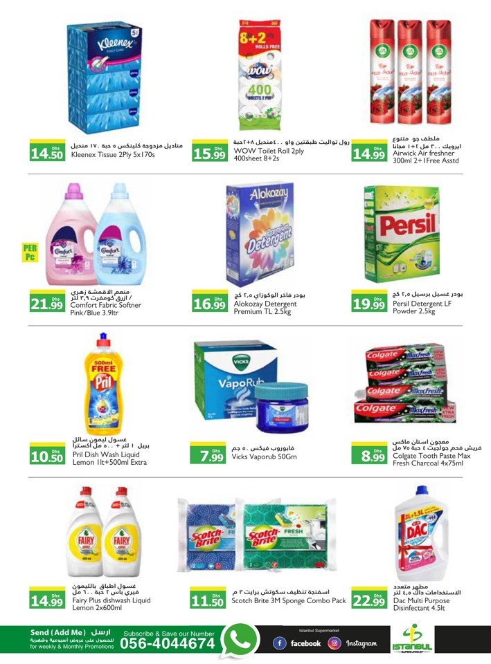 Istanbul Supermarket Weekly Sale