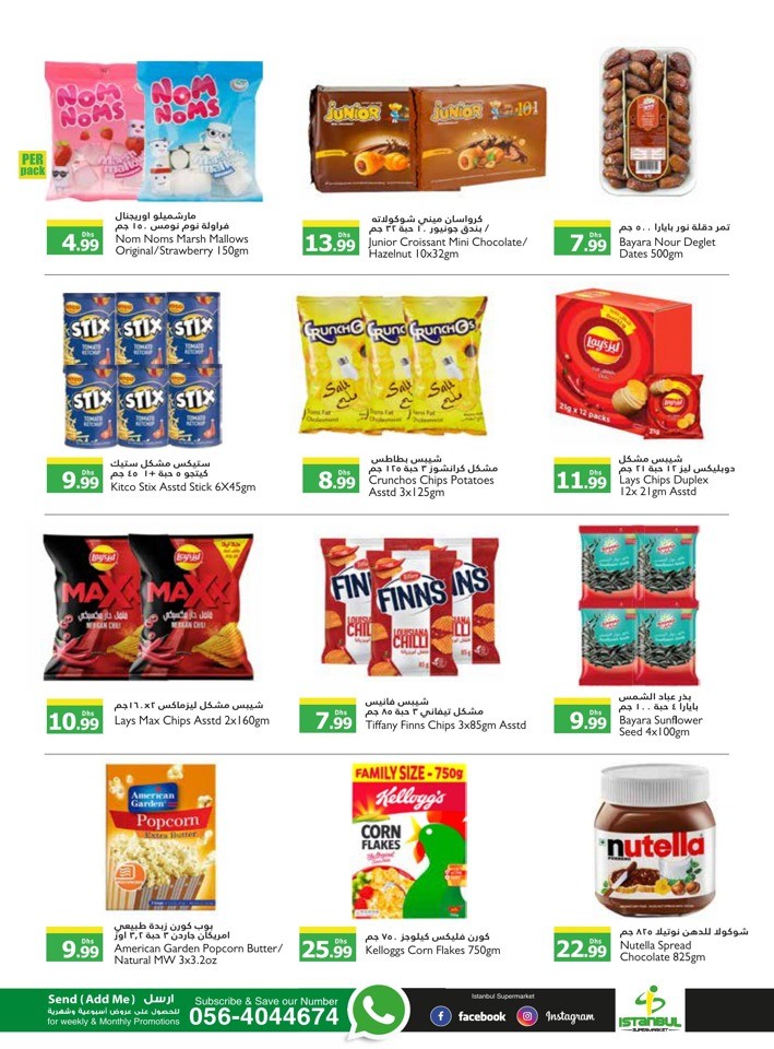 Istanbul Supermarket Weekly Sale