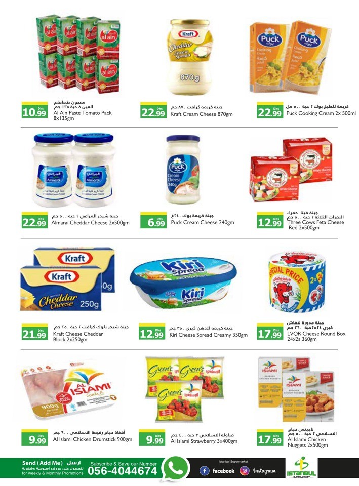 Istanbul Supermarket Weekly Sale