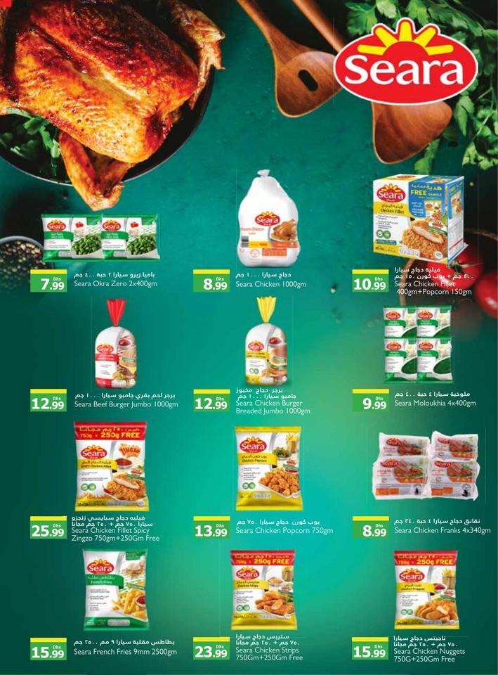 Istanbul Supermarket Weekly Sale