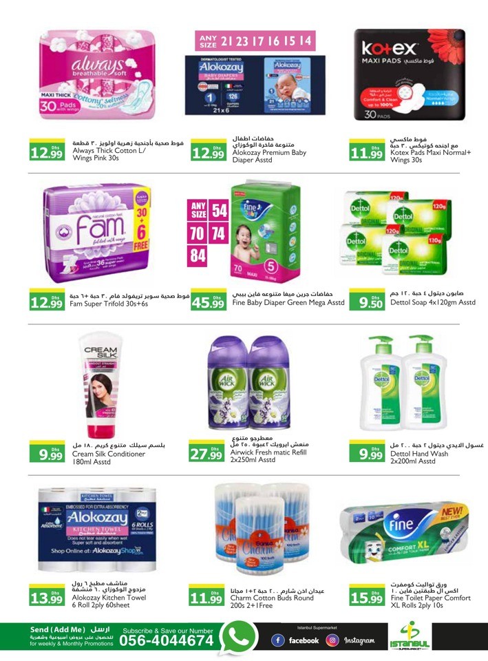 Istanbul Supermarket Weekly Sale