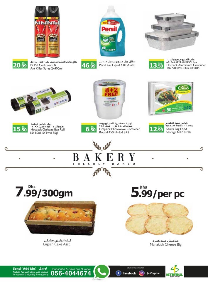 Istanbul Supermarket Weekly Sale