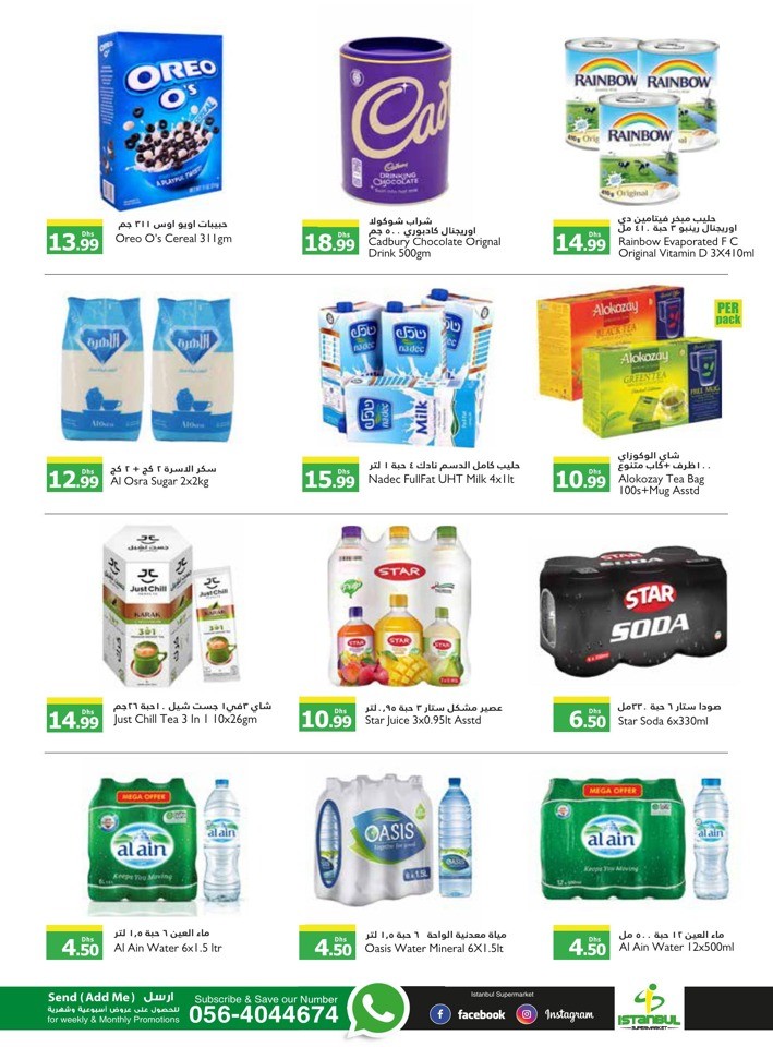 Istanbul Supermarket Weekly Sale