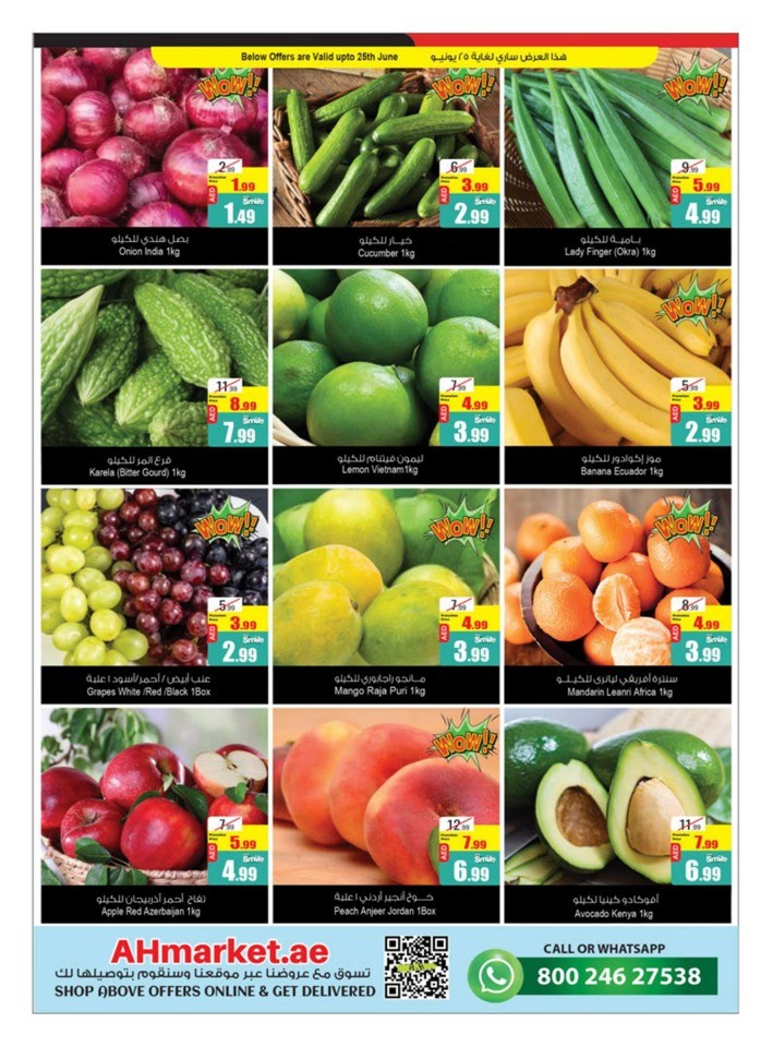 Super Shopping Deals