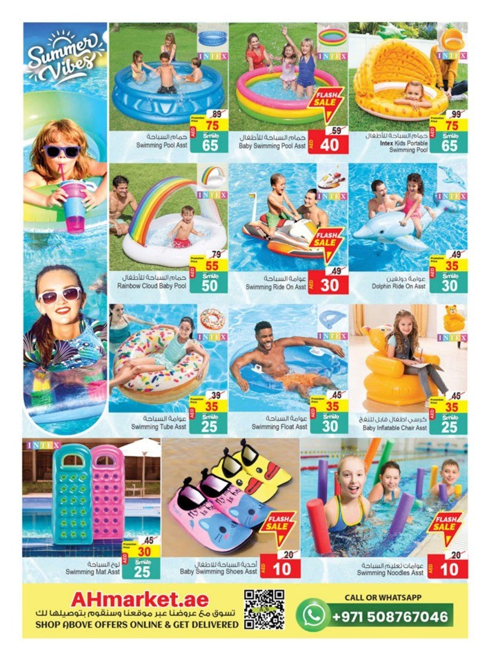 Super Shopping Deals