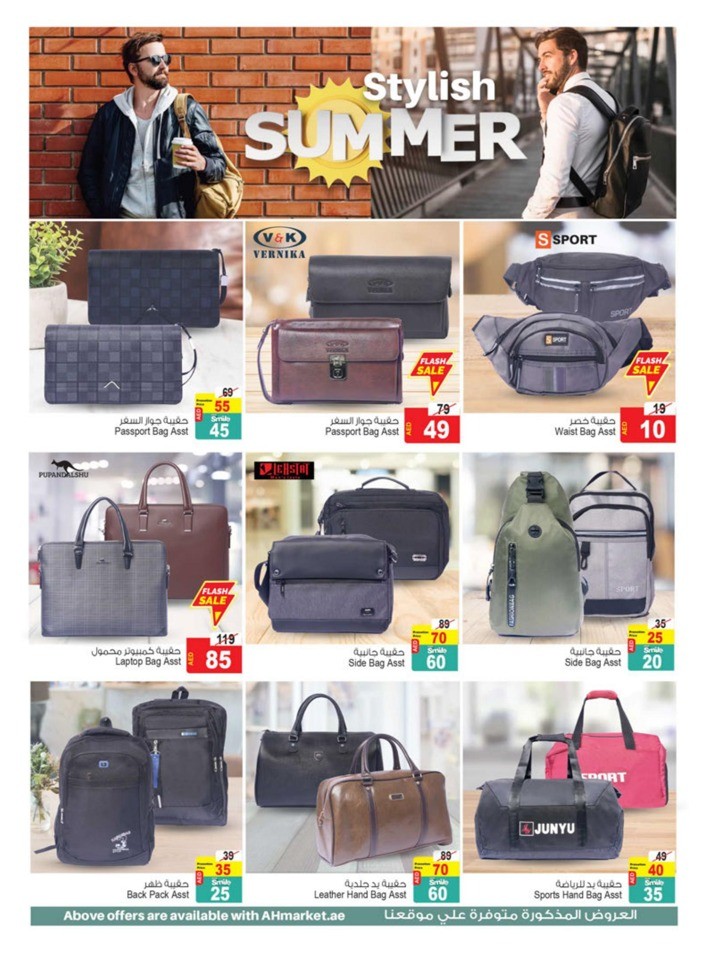 Super Shopping Deals