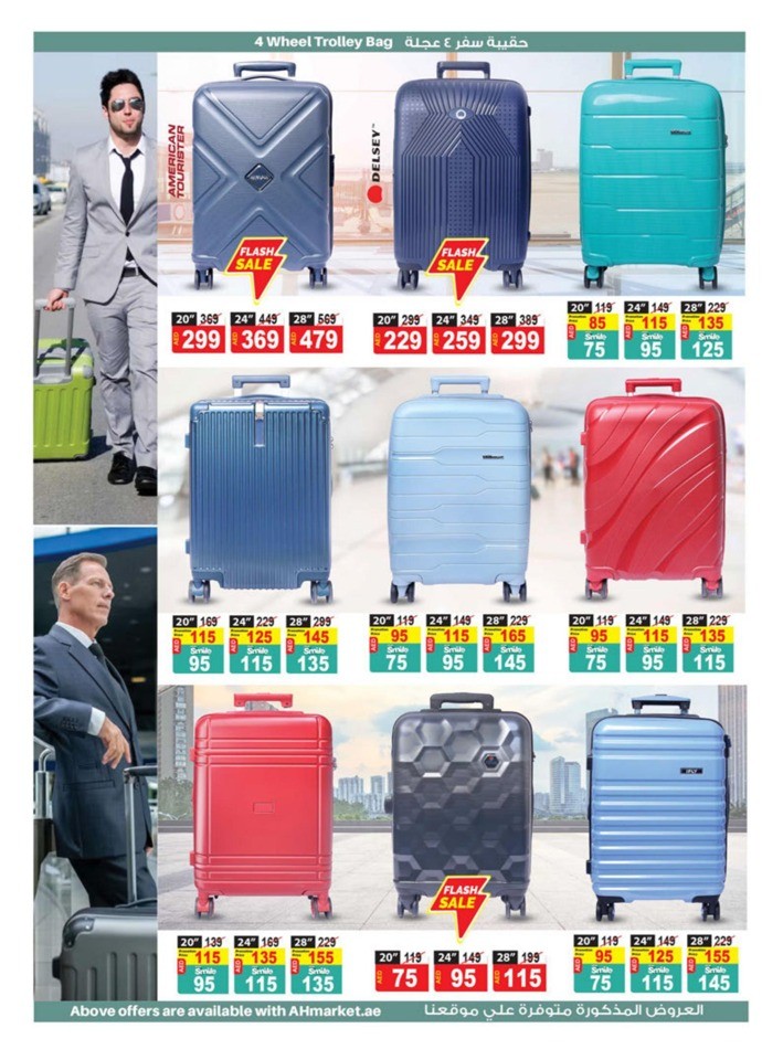 Super Shopping Deals