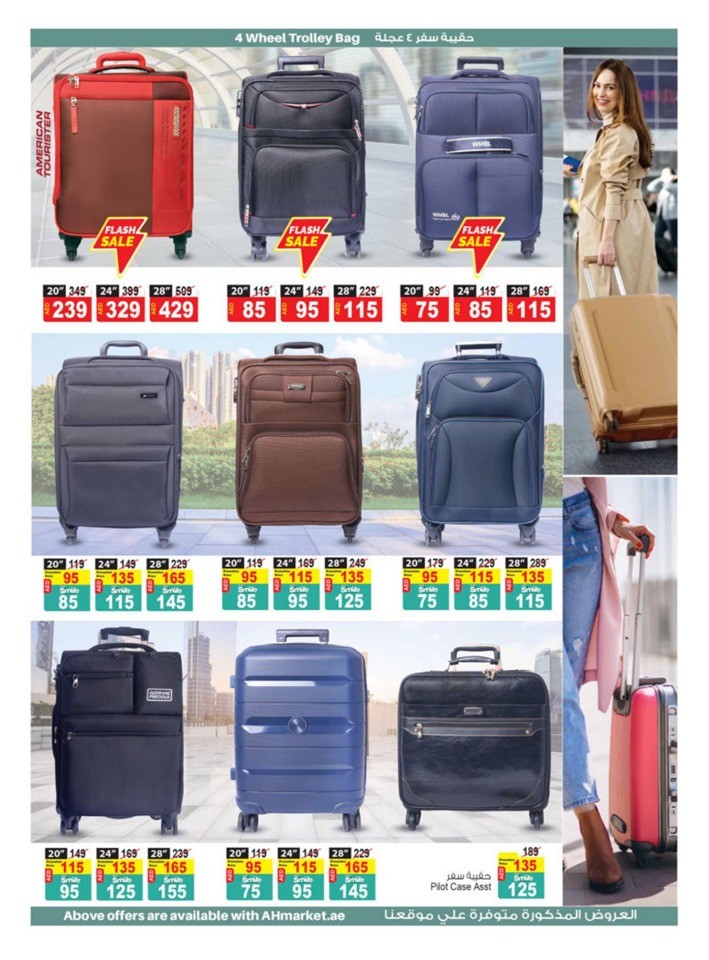 Super Shopping Deals