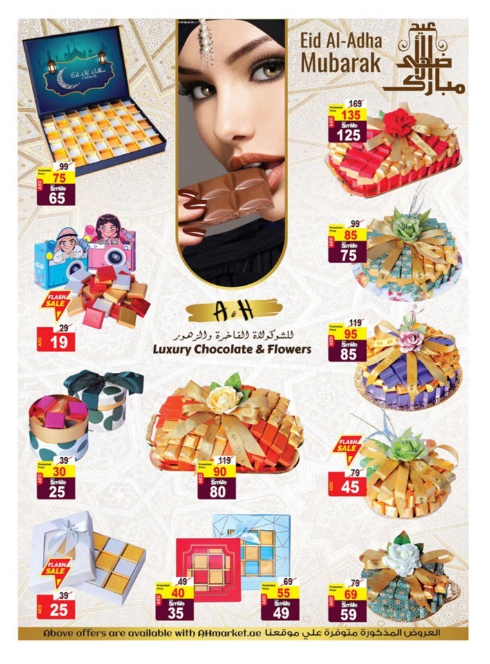 Super Shopping Deals