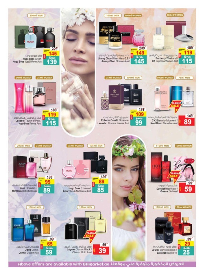 Super Shopping Deals