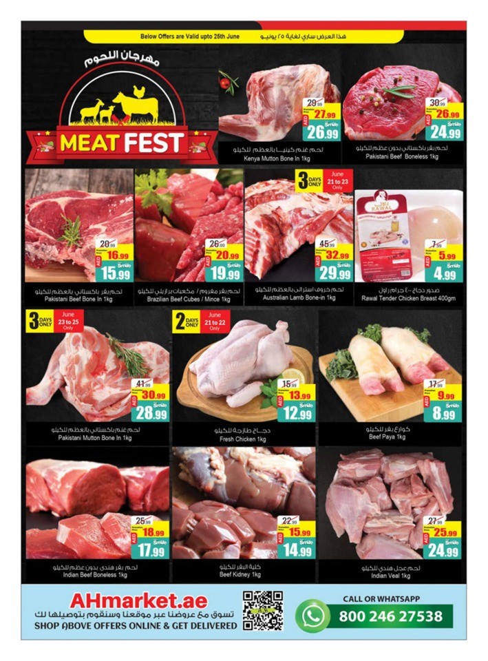 Super Shopping Deals