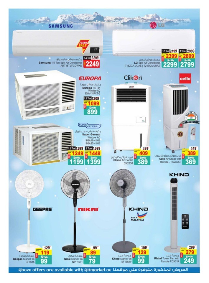 Super Shopping Deals