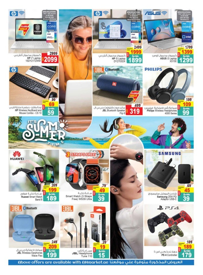 Super Shopping Deals