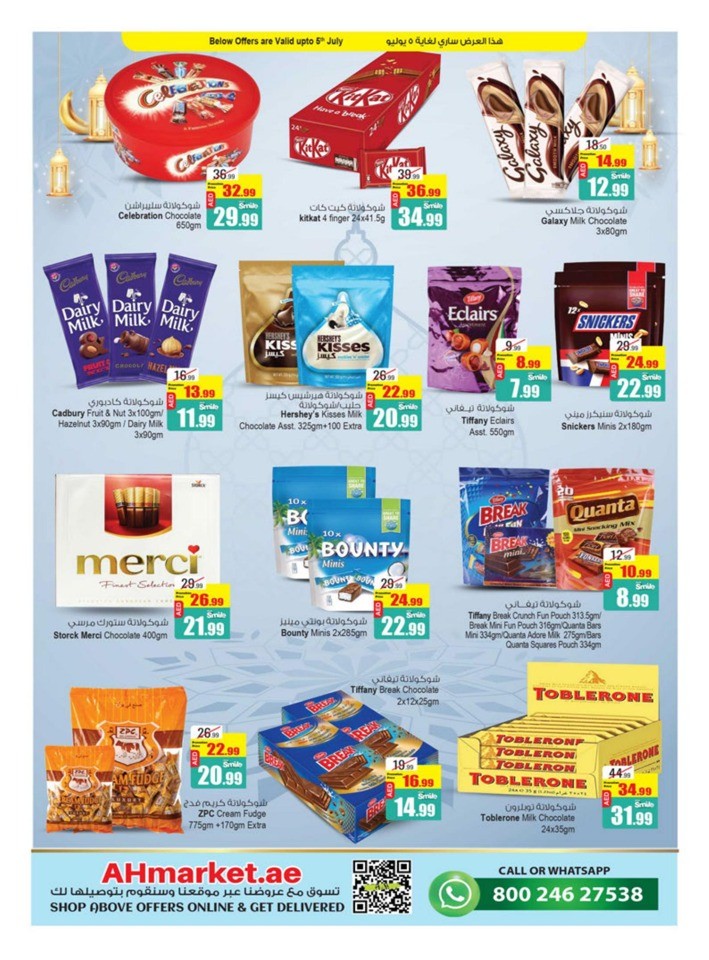 Super Shopping Deals