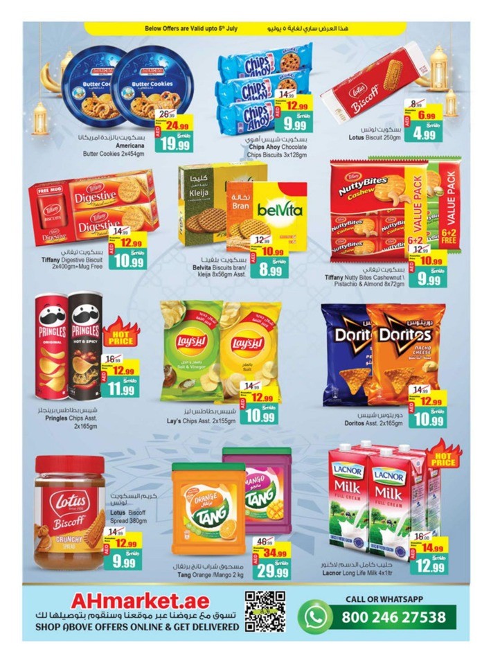 Super Shopping Deals