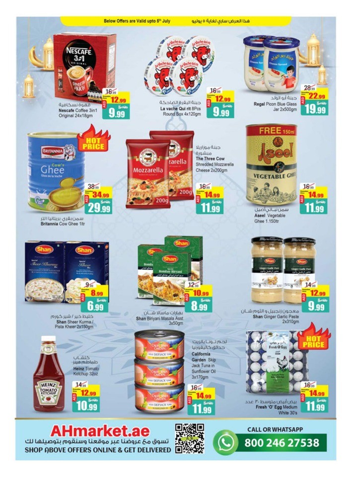 Super Shopping Deals