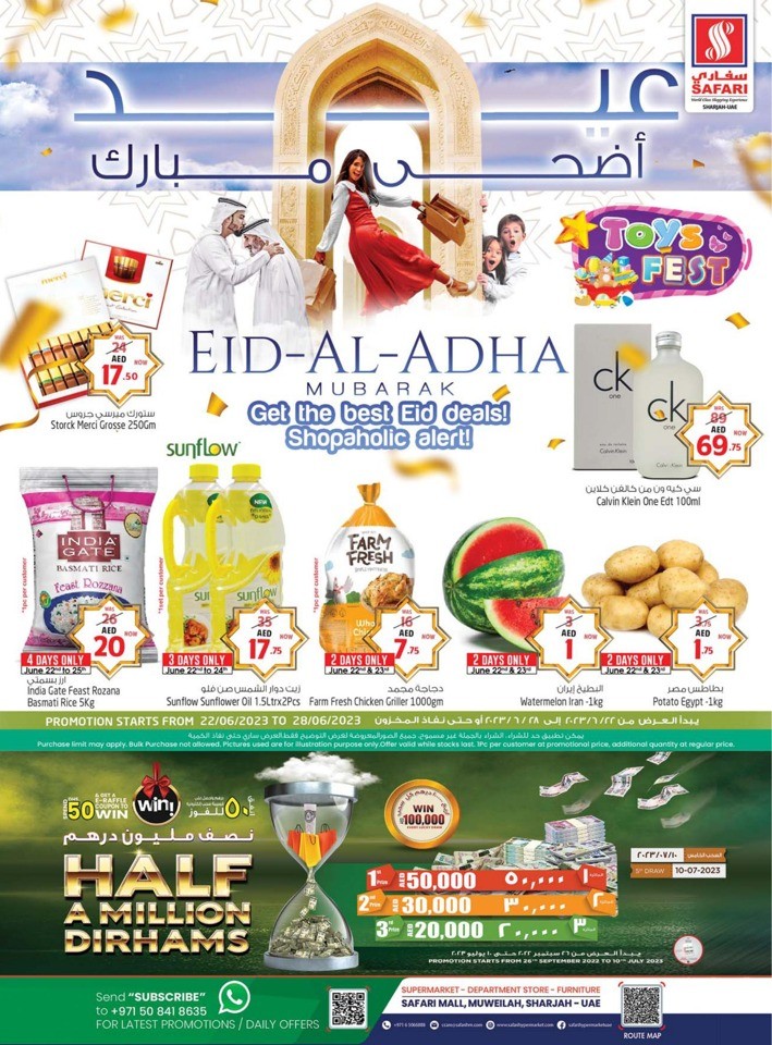 Safari Eid Al Adha Mubarak