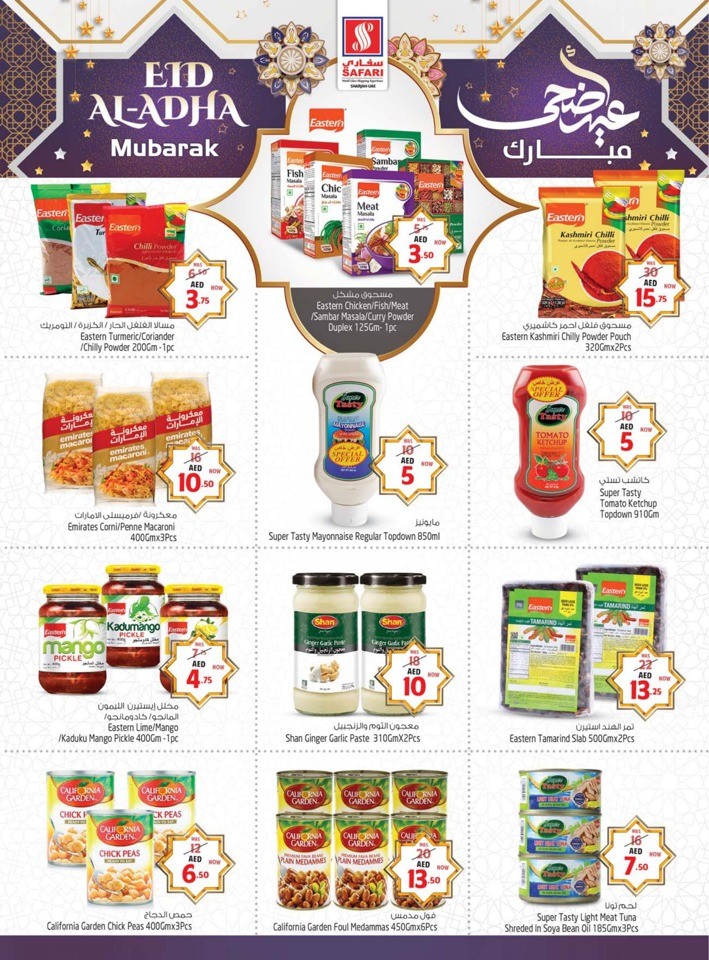 Safari Eid Al Adha Mubarak