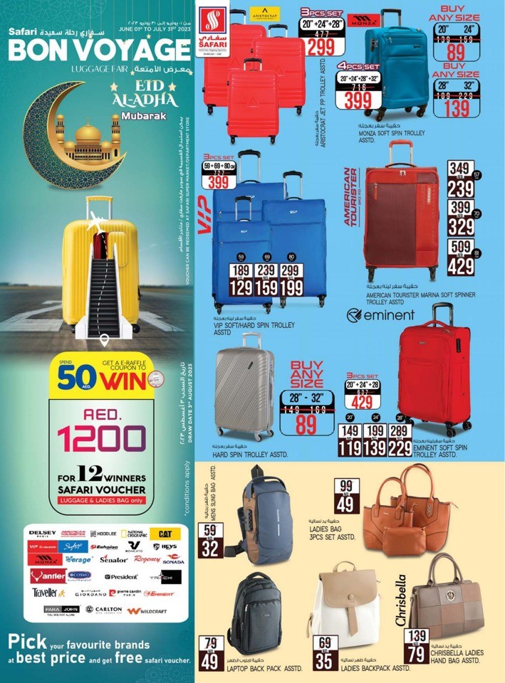 Safari Eid Al Adha Mubarak