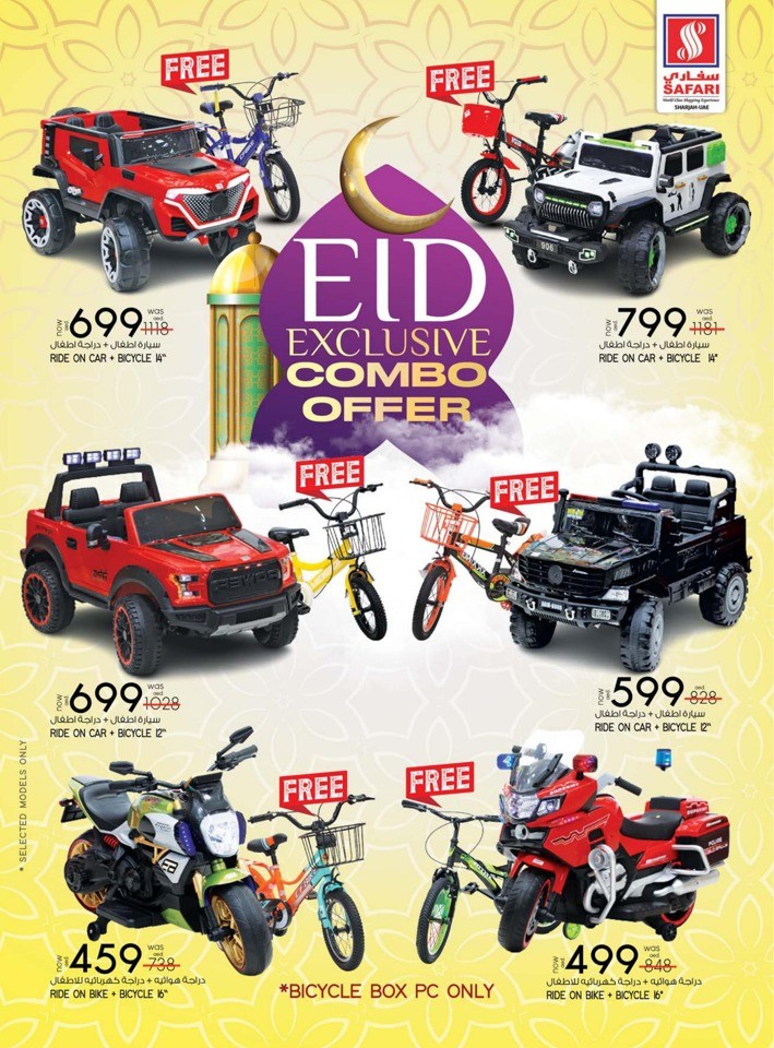 Safari Eid Al Adha Mubarak