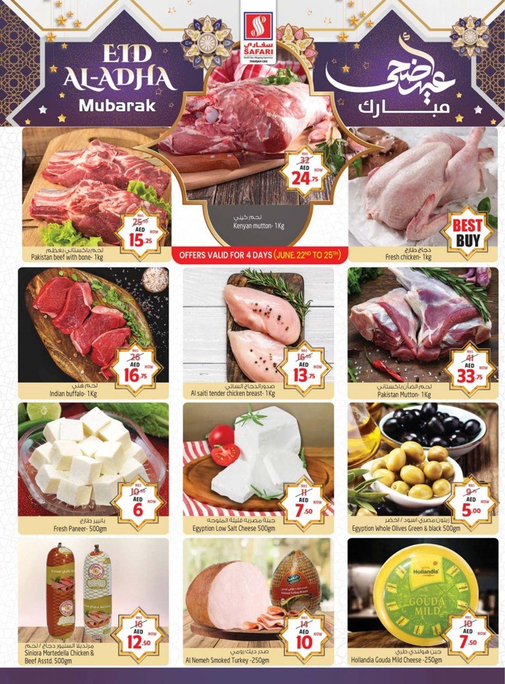 Safari Eid Al Adha Mubarak