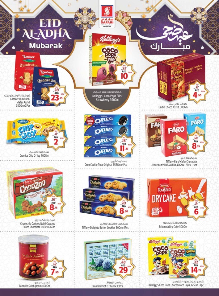 Safari Eid Al Adha Mubarak