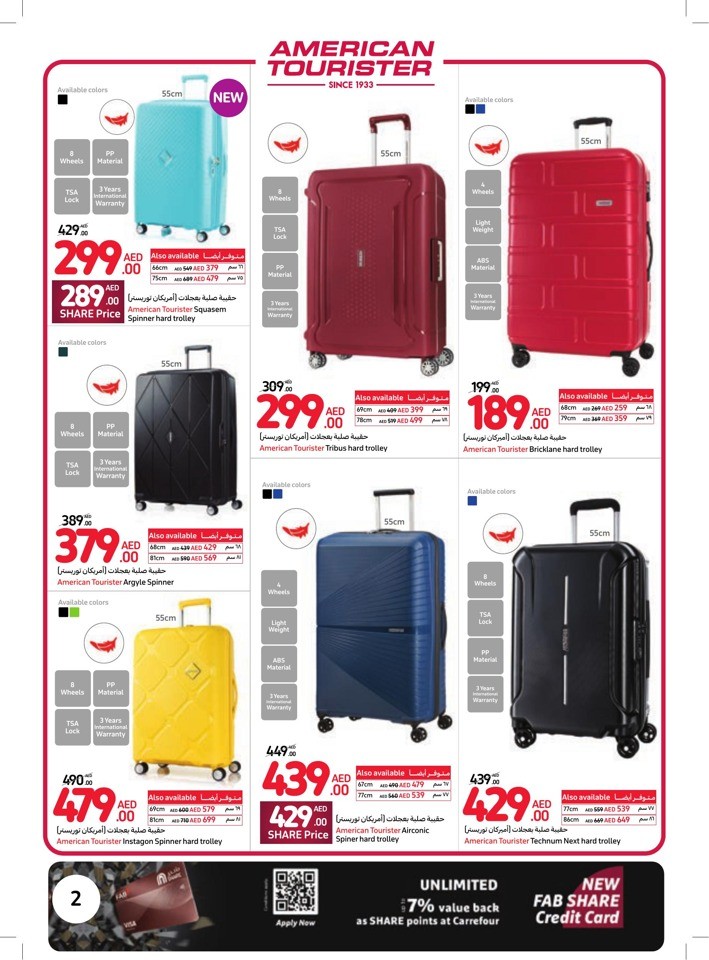 Carrefour Summer Savings