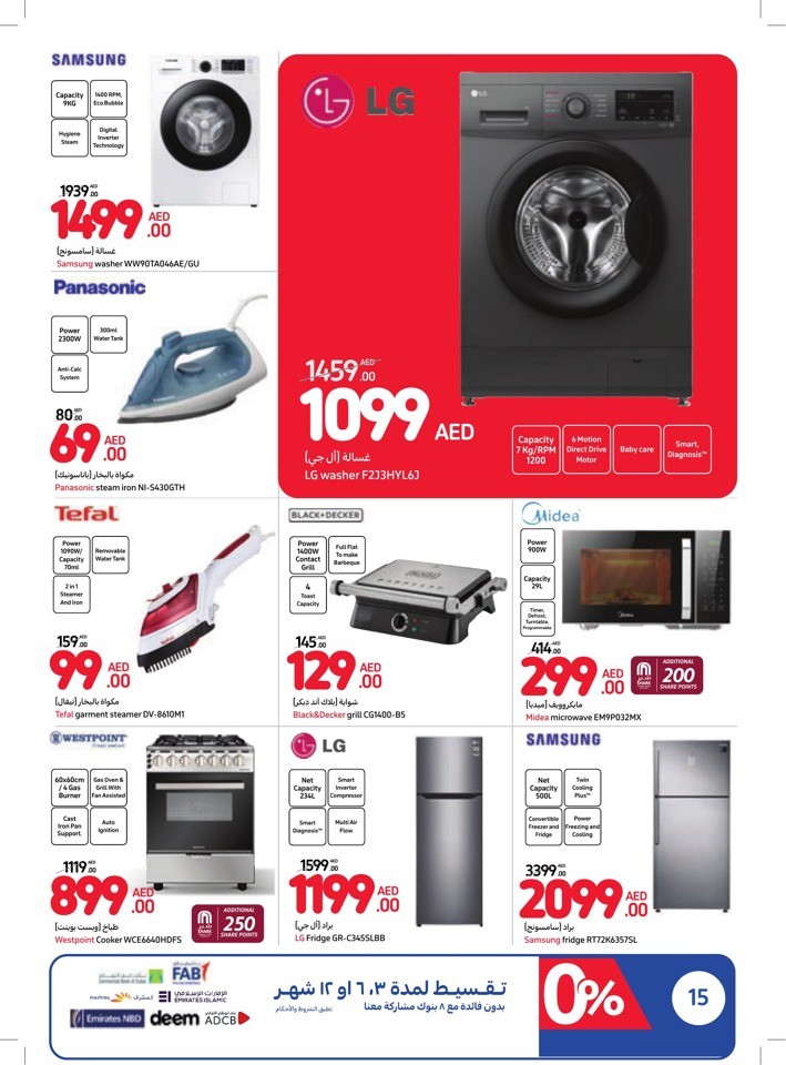 Carrefour Summer Savings