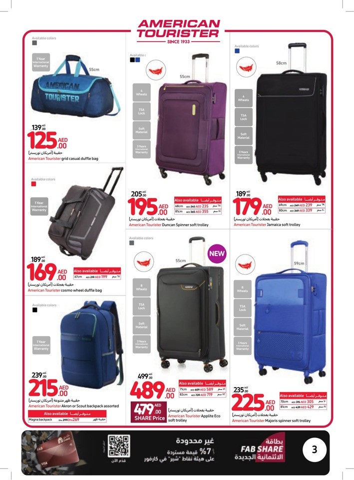 Carrefour Summer Savings