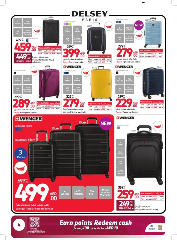 Carrefour Summer Savings