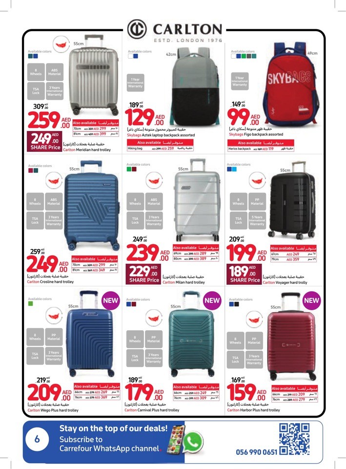Carrefour Summer Savings