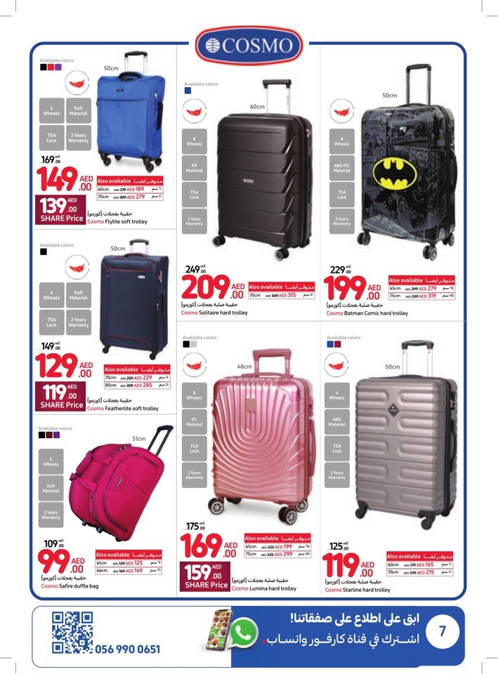 Carrefour Summer Savings