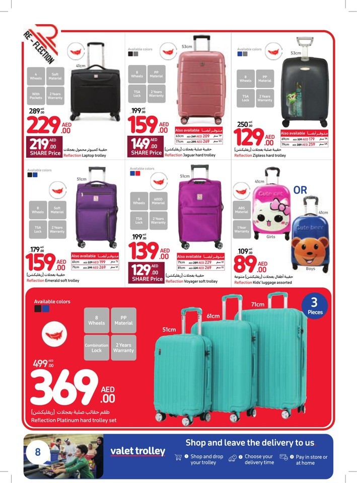 Carrefour Summer Savings