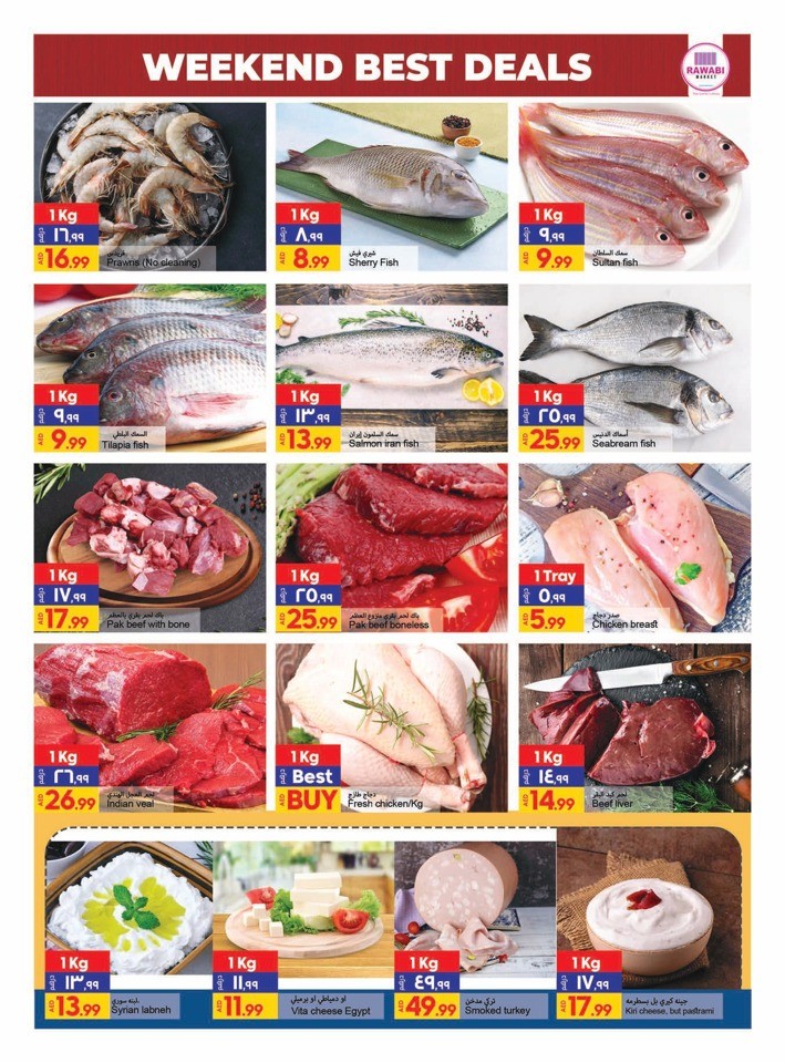 Rawabi Market Best Deal