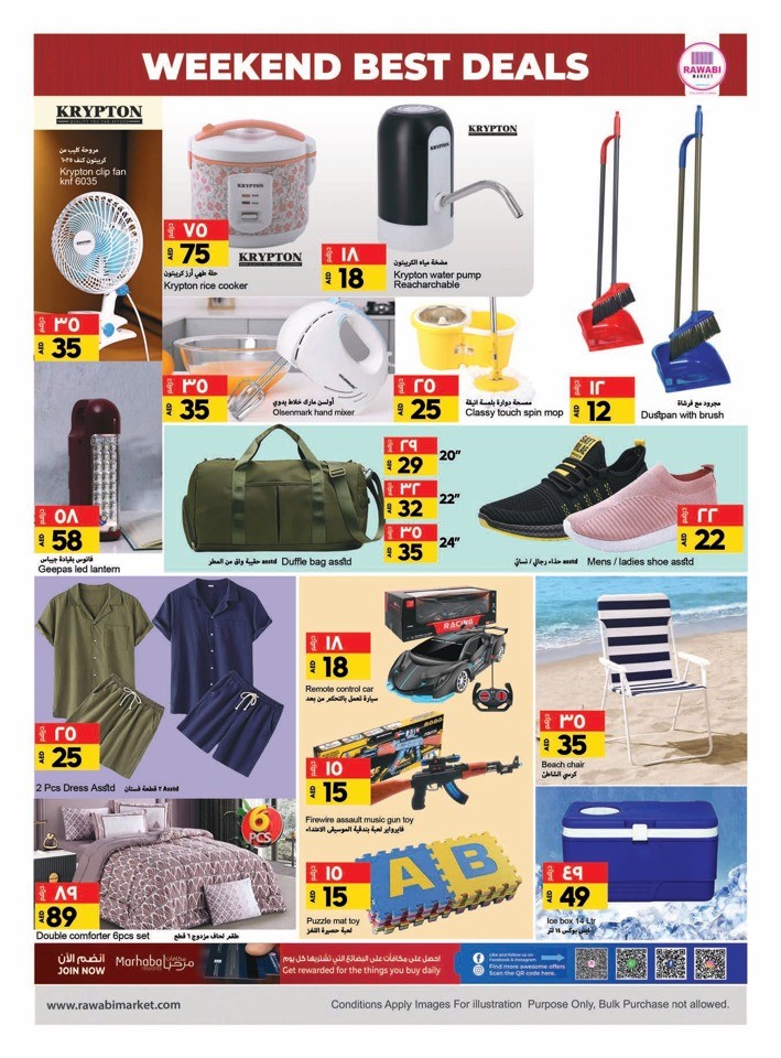 Rawabi Market Best Deal