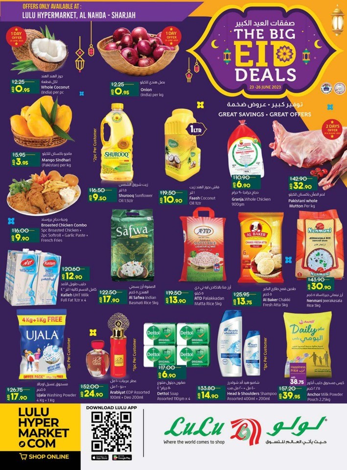 Lulu Al Nahda EID Deals