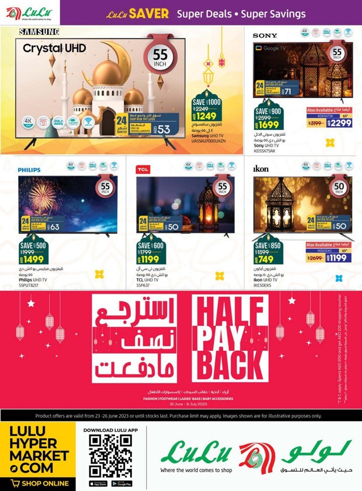 Lulu Al Nahda EID Deals