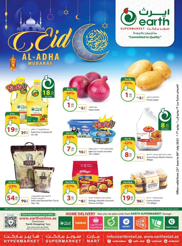 Earth Supermarket EID Offers