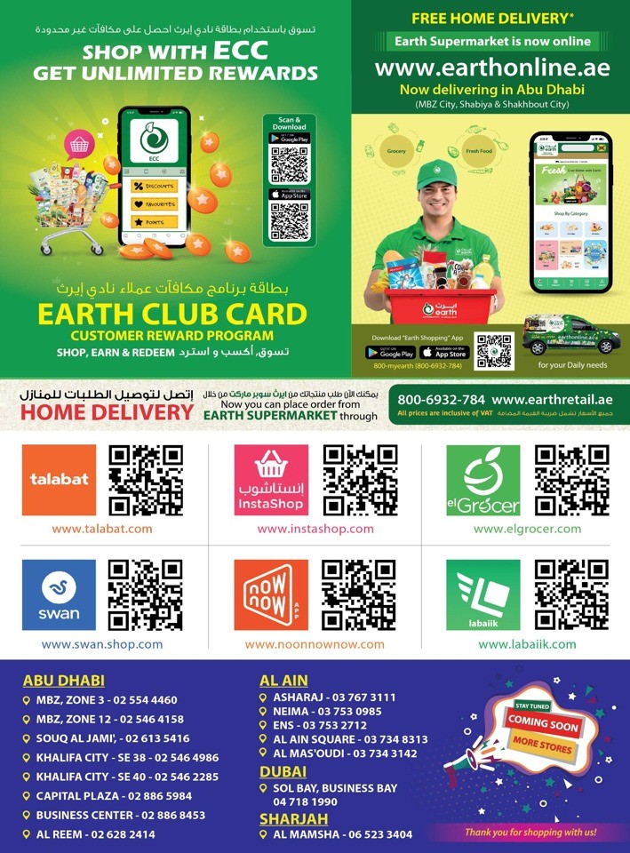 Earth Supermarket EID Offers