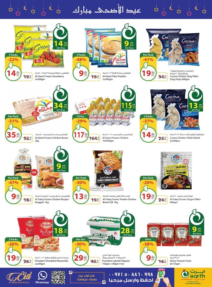 Earth Supermarket EID Offers