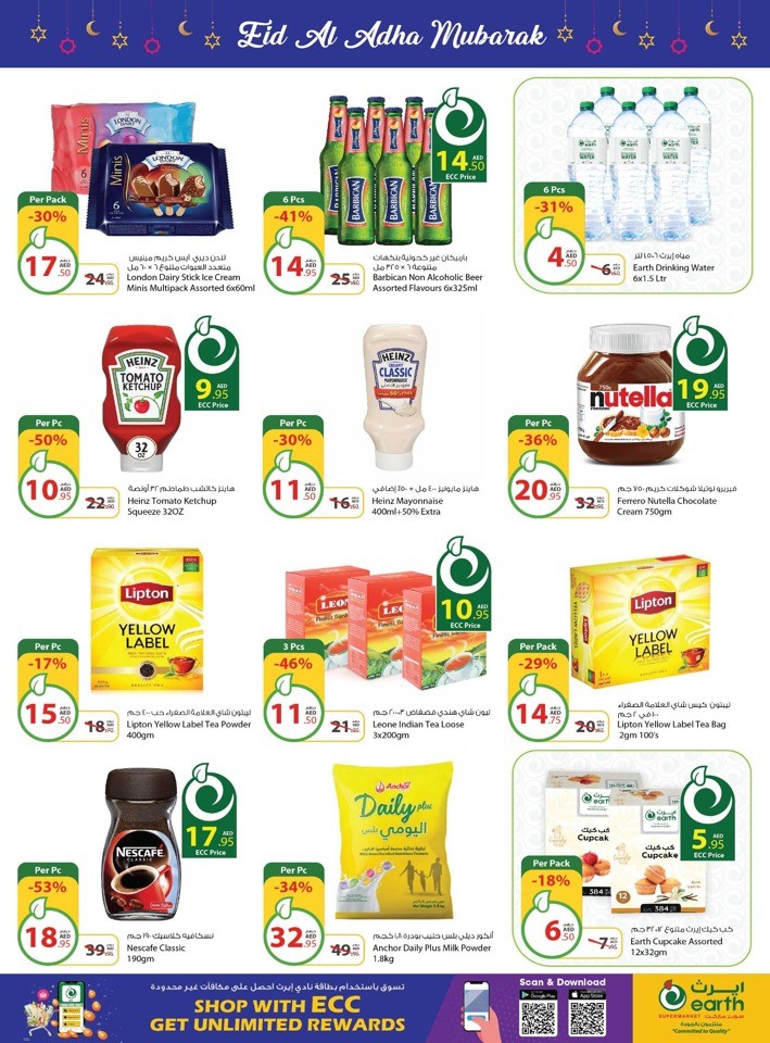 Earth Supermarket EID Offers