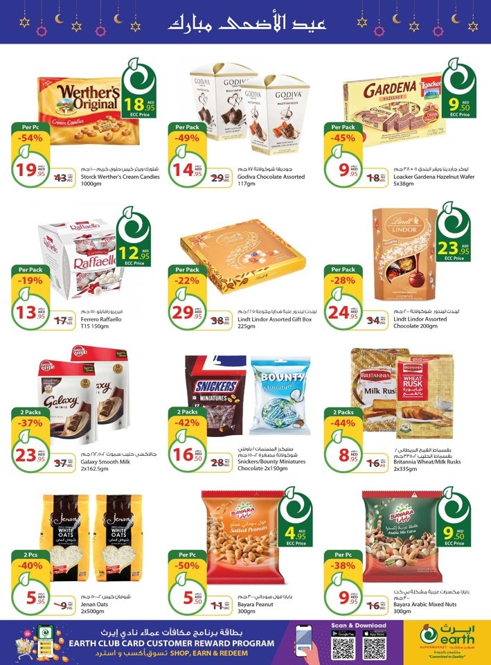 Earth Supermarket EID Offers