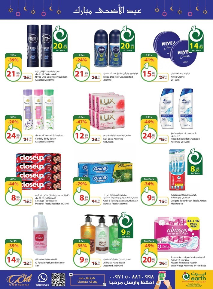 Earth Supermarket EID Offers