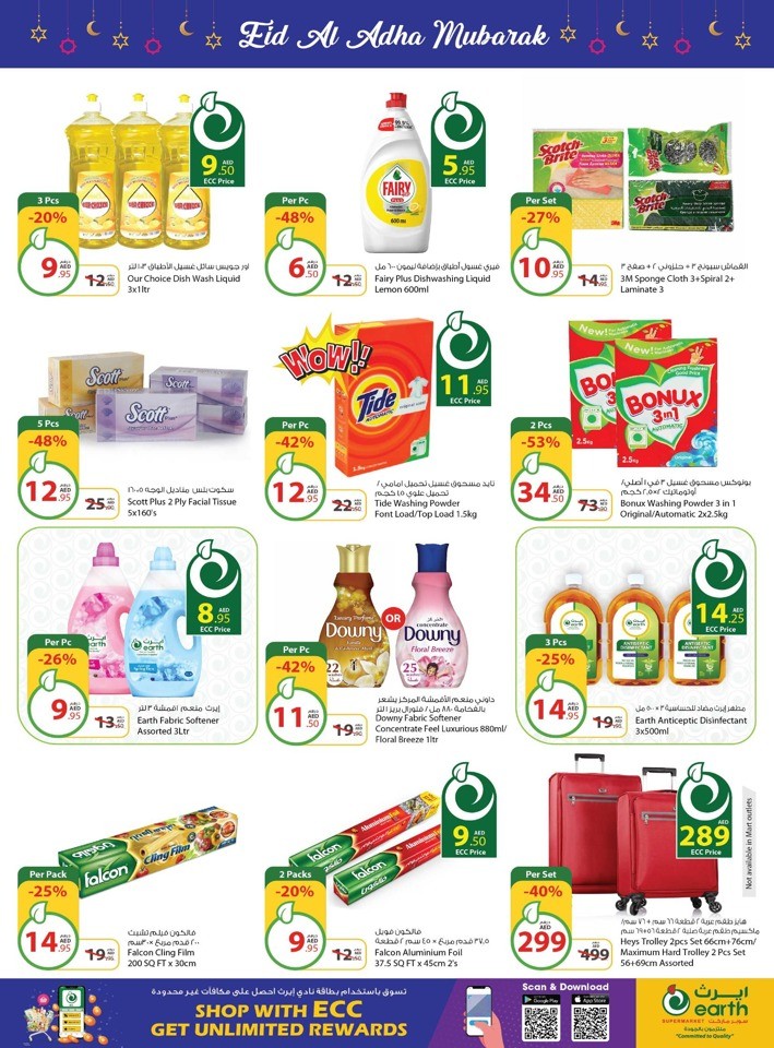 Earth Supermarket EID Offers
