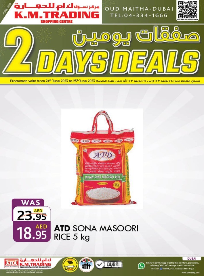 2 Days Shopping Deals