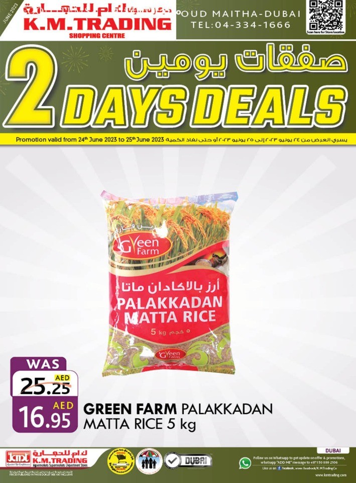2 Days Shopping Deals