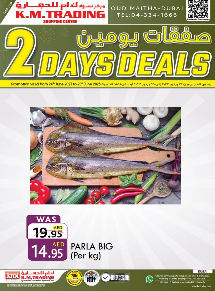 2 Days Shopping Deals