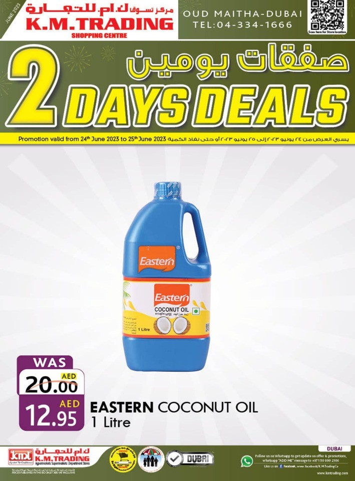 2 Days Shopping Deals